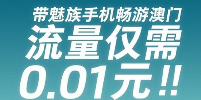 澳门天天免费精准大全,澳门天天免费精准大全，警惕背后的风险与挑战