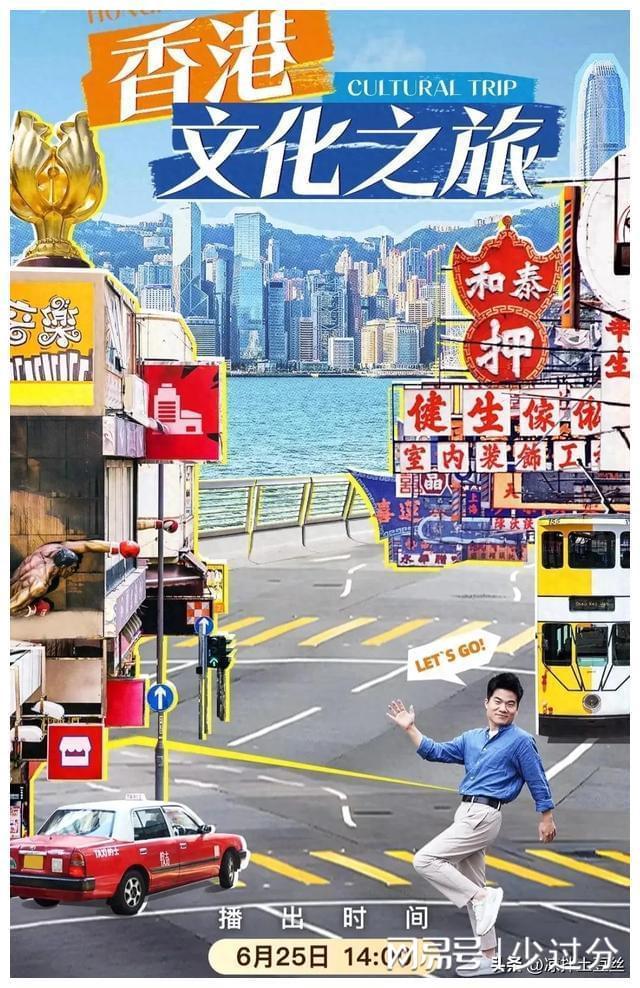 2024年香港正版资料免费大全图片,探索香港，2024年正版资料免费大全图片的魅力之旅