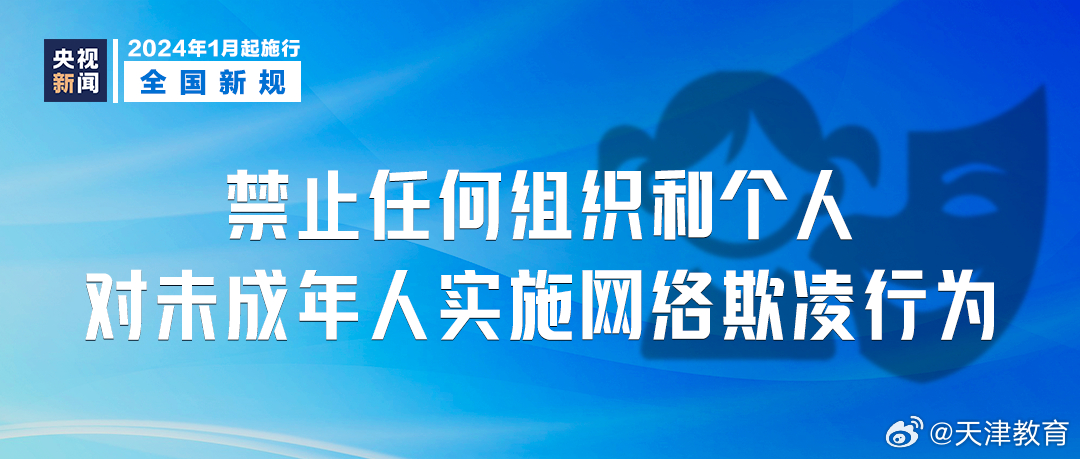 2024年一肖一码一中,关于2024年一肖一码一中的违法犯罪问题探讨