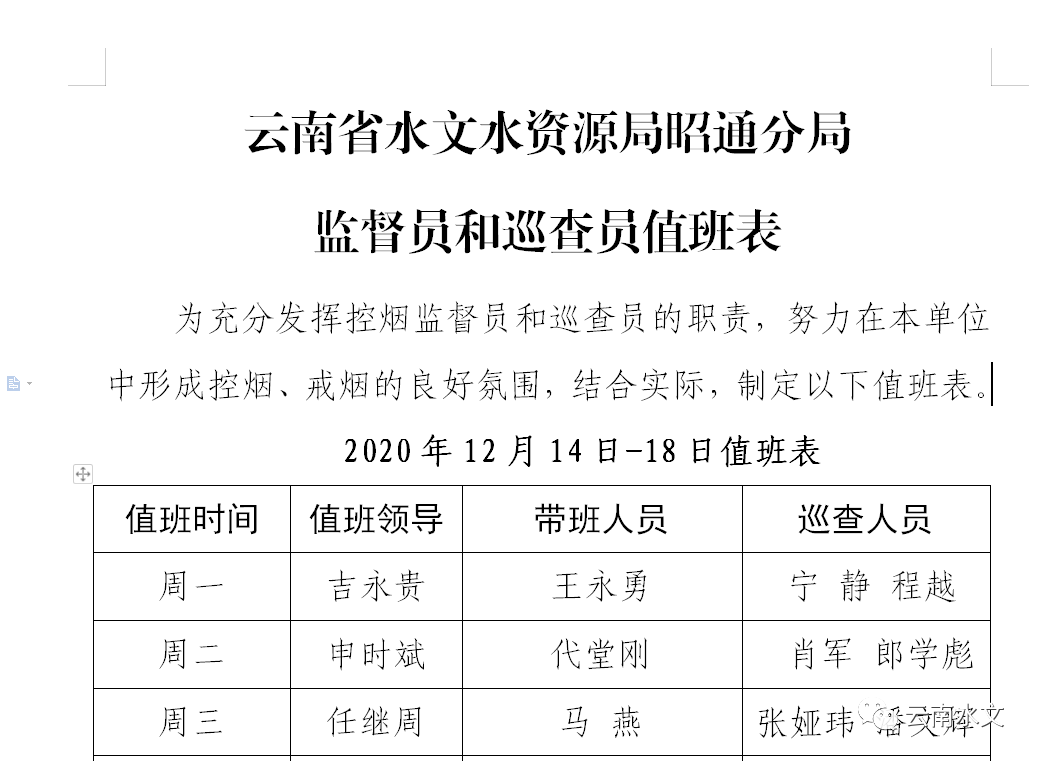 澳门一码一肖一恃一中354期,澳门一码一肖一恃一中与犯罪问题探讨——以第354期为例