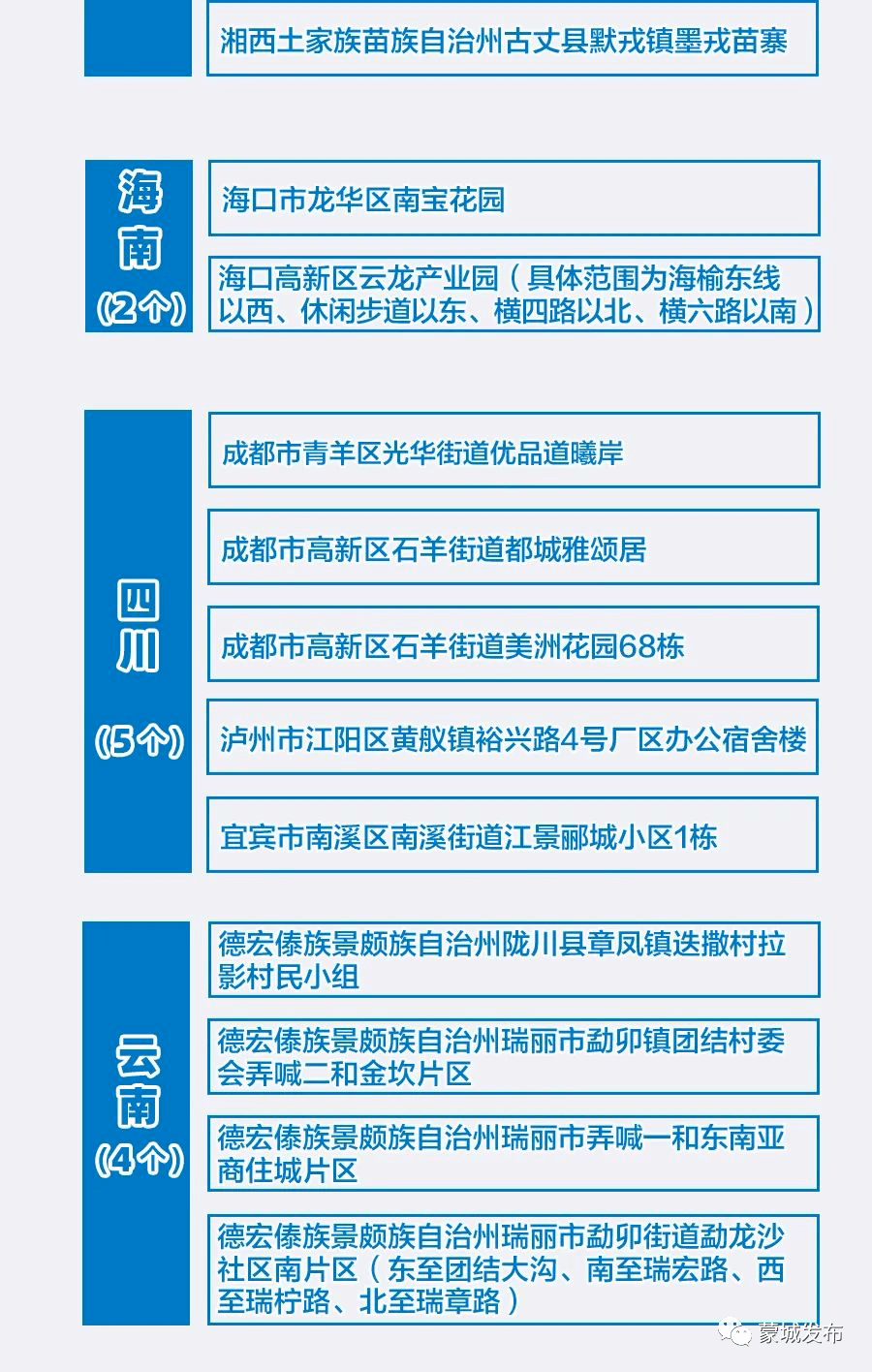 澳门一码一码100准确河南,澳门一码一码100准确河南——揭示背后的风险与警示