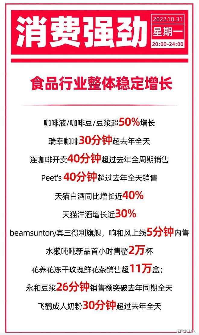 澳门内部最精准免费资料特点,澳门内部最精准免费资料的特点与潜在风险探讨——警惕违法犯罪问题