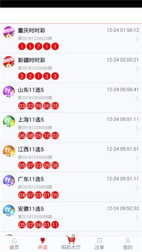 澳门精准王中王三肖三码2021特色,澳门精准王中王三肖三码，揭示犯罪行为的危害与警示