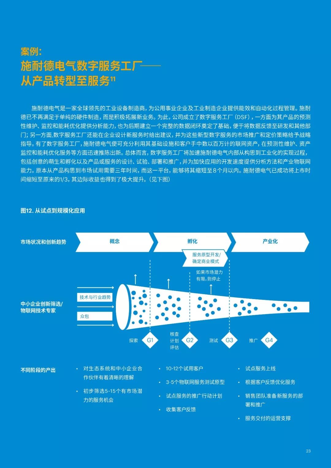 正版大全资料49,正版大全资料的重要性与价值，探索数字时代的版权保护之路