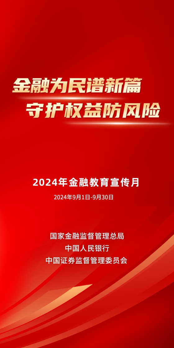 2024年新澳门免费资料,关于澳门免费资料的探讨与警示——警惕违法犯罪风险