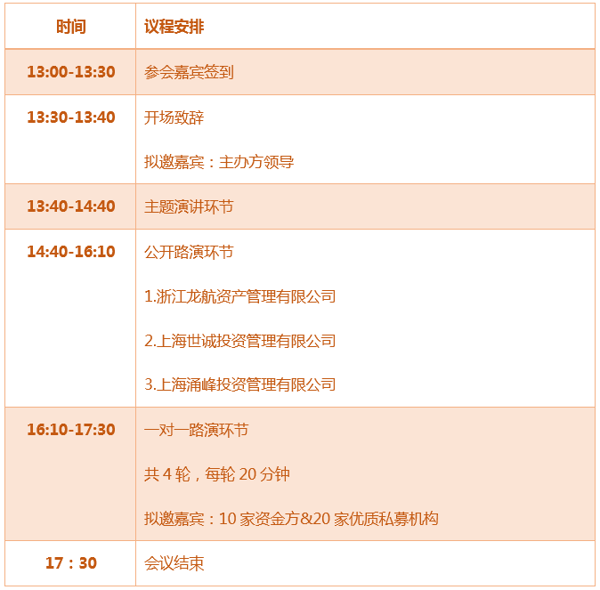 新门内部资料正版公开,新门内部资料正版公开，探索与启示