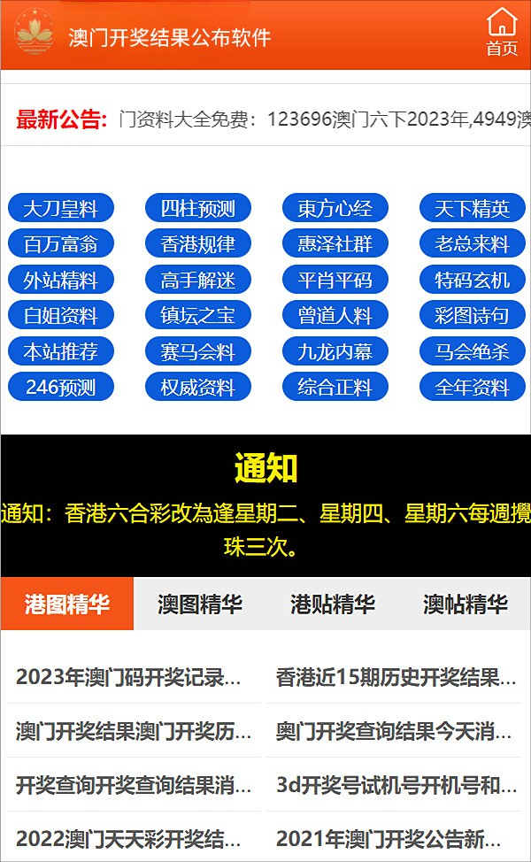 新门内部资料准确大全更新,新门内部资料准确大全更新，深度探索与全面解读