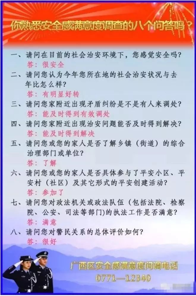 澳门王中王100的资料论坛,澳门王中王100的资料论坛——揭示犯罪与违法行为的警示之窗