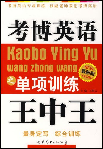 王中王493333中特马最新版下载,警惕虚假信息陷阱，关于王中王493333中特马最新版下载的真相揭示