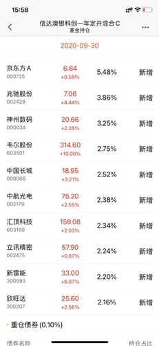 新澳天天开奖资料大全600Tk173,关于新澳天天开奖资料大全及其潜在风险探讨——以犯罪预防为视角