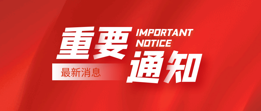 澳门特马今晚开码网站,澳门特马今晚开码网站，警惕背后的违法犯罪风险