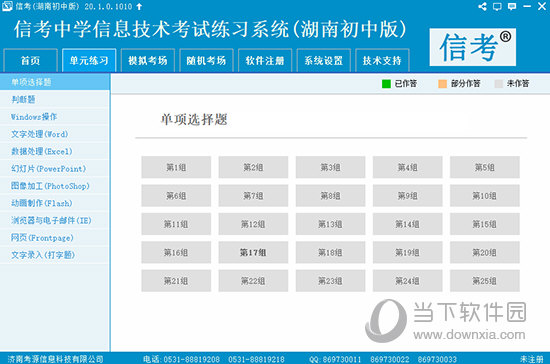 2024年黄大仙免费资料大全, 2024年黄大仙免费资料大全——探索神秘文化之旅