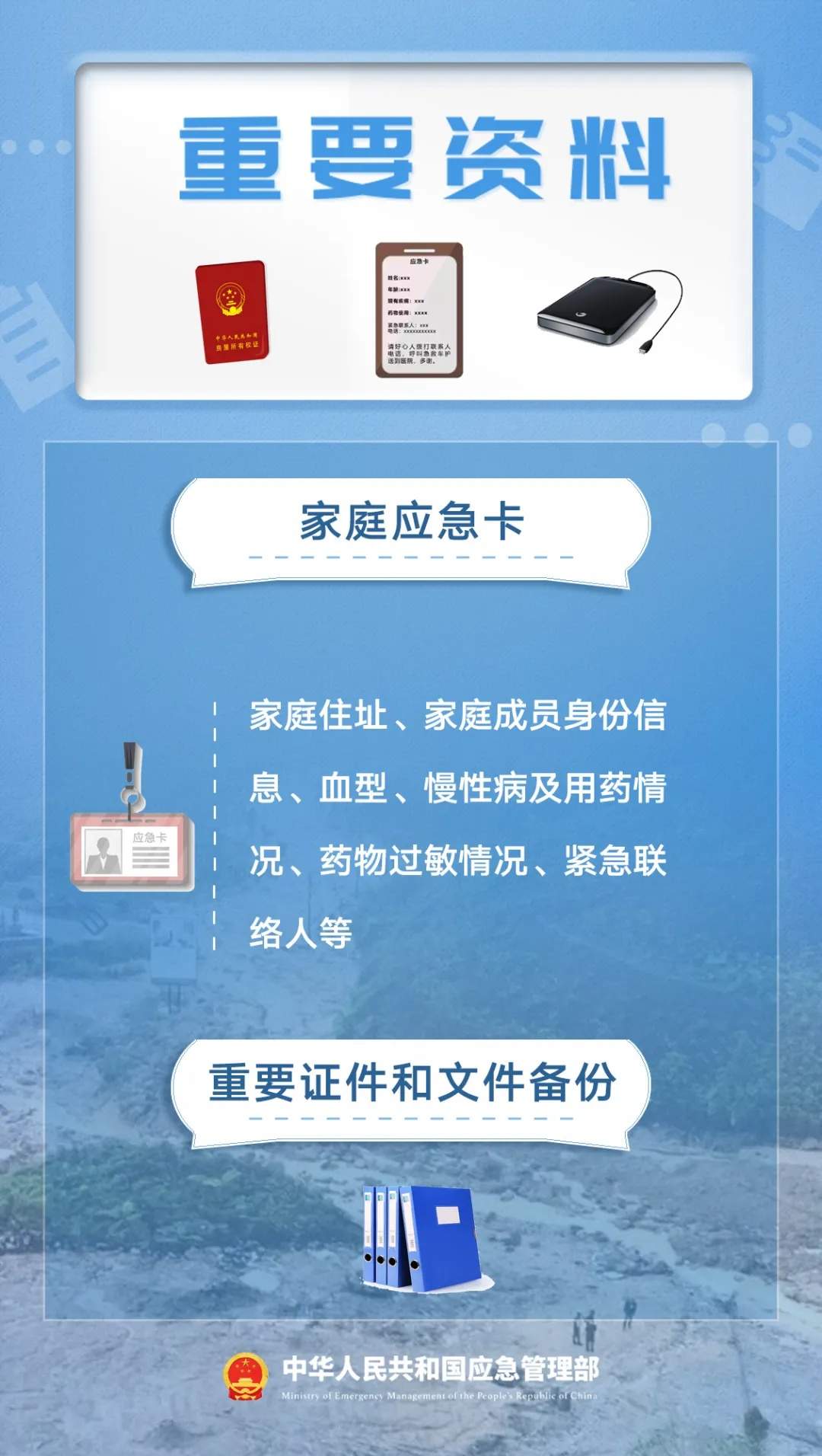 老奥正版资料大全免费版,老奥正版资料大全免费版，一网打尽所有你需要的知识