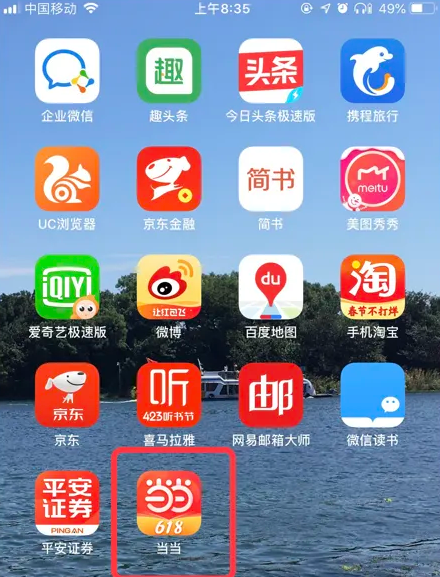 7777888888精准管家婆,精准管家婆，7777888888的管理之道