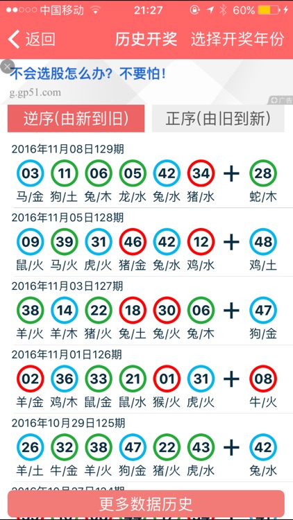 2024香港正版资料免费大全精准,2024香港正版资料免费大全精准，探索信息的海洋