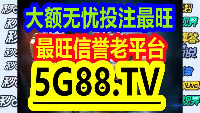 2024年澳门管家婆三肖100%,关于澳门管家婆三肖预测——警惕违法犯罪行为