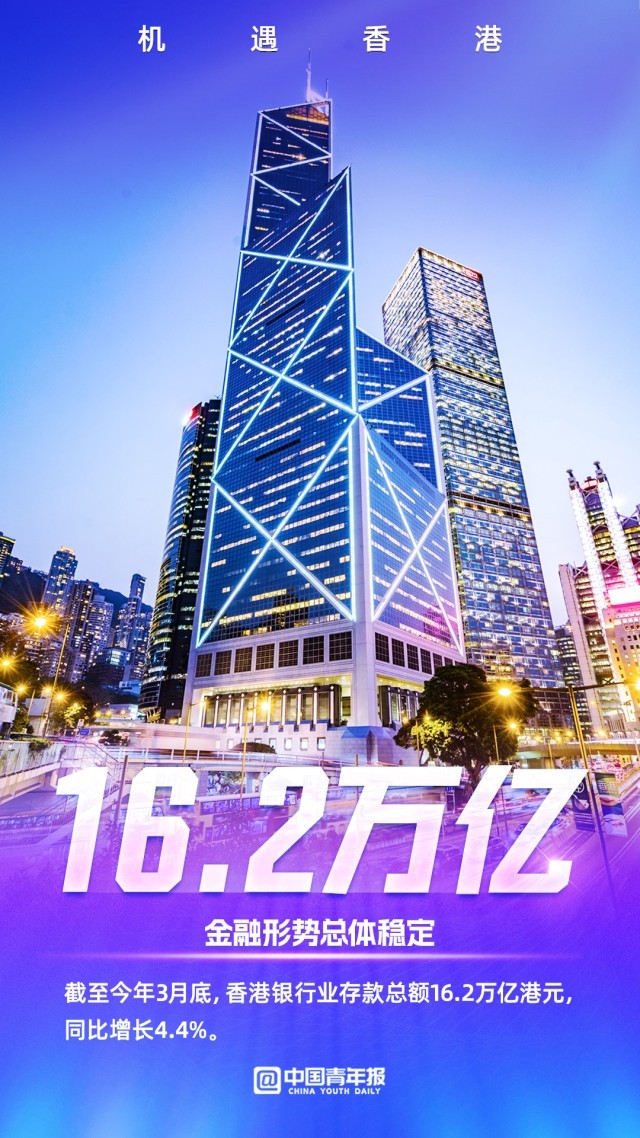 2024年香港正版内部资料,探索香港，在2024年寻找正版内部资料之旅