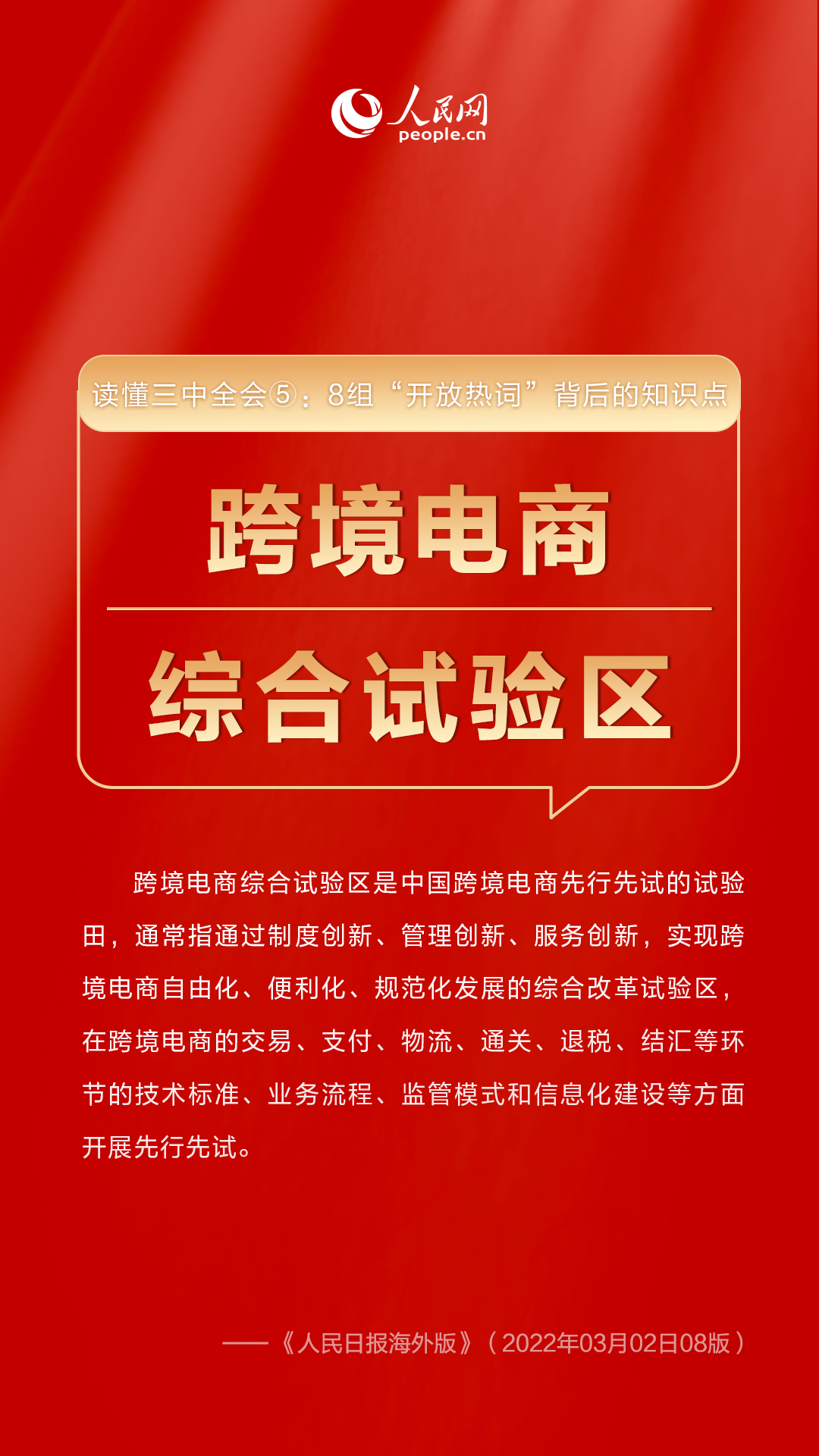 新澳门大众网官网开奖,警惕网络赌博风险，新澳门大众网官网开奖背后的法律风险与犯罪问题