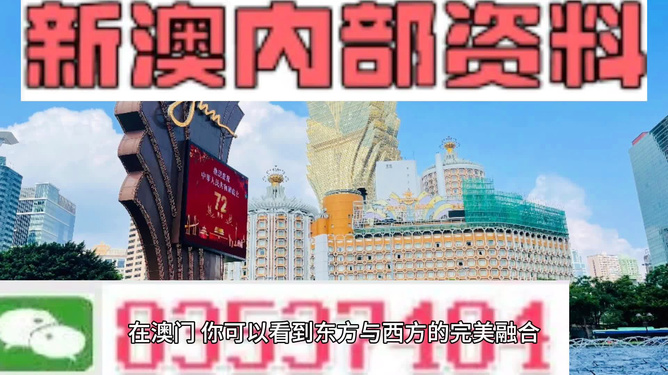 新澳天天开奖资料大全旅游团,新澳天天开奖资料与旅游团，警惕潜在的风险与违法犯罪问题