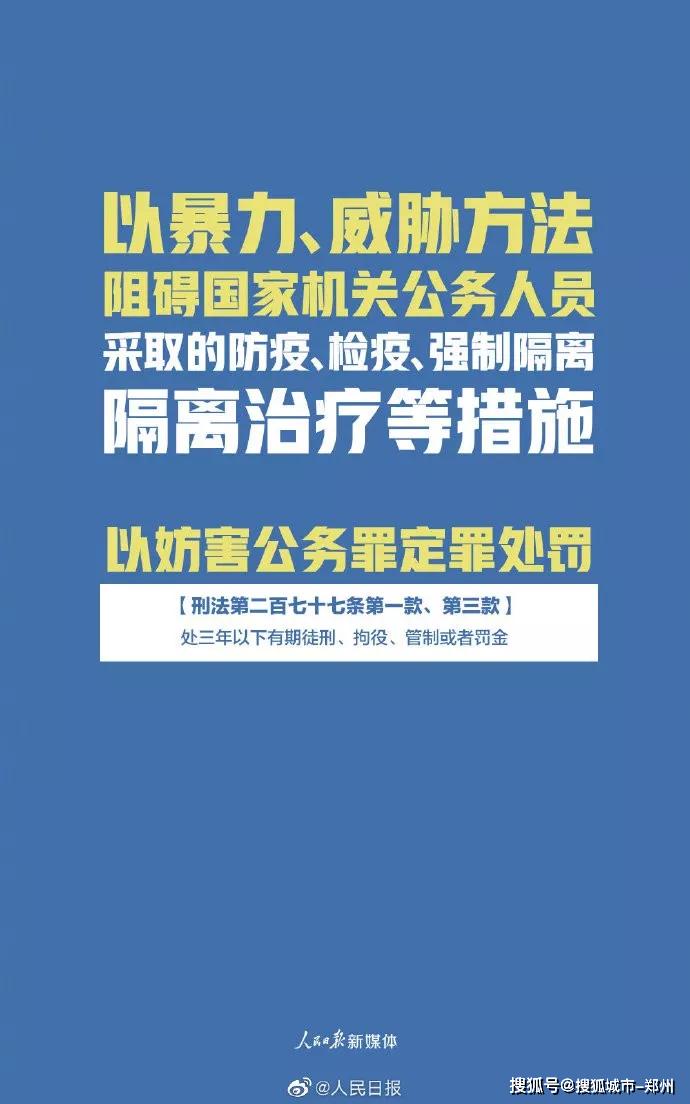 2024澳门精准正版澳门,关于澳门精准正版与违法犯罪问题的探讨