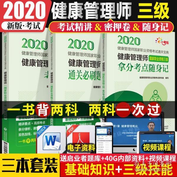 118免费正版资料大全,探索118免费正版资料大全的世界，资源丰富，助力个人成长与学术研究