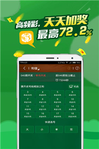 惠泽天下688hznet报码,惠泽天下，探索688hznet报码的魅力与价值