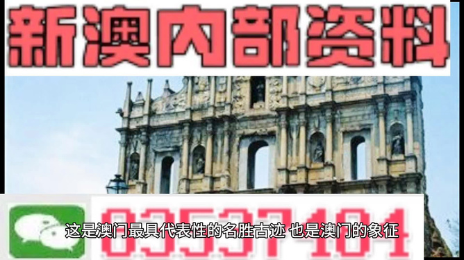 2024新澳门正版免费正题,新澳门正版免费背后的犯罪问题及其影响