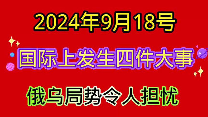 2024年澳门天天开好彩精准免费大全,澳门天天开好彩精准免费大全——揭示背后的风险与挑战