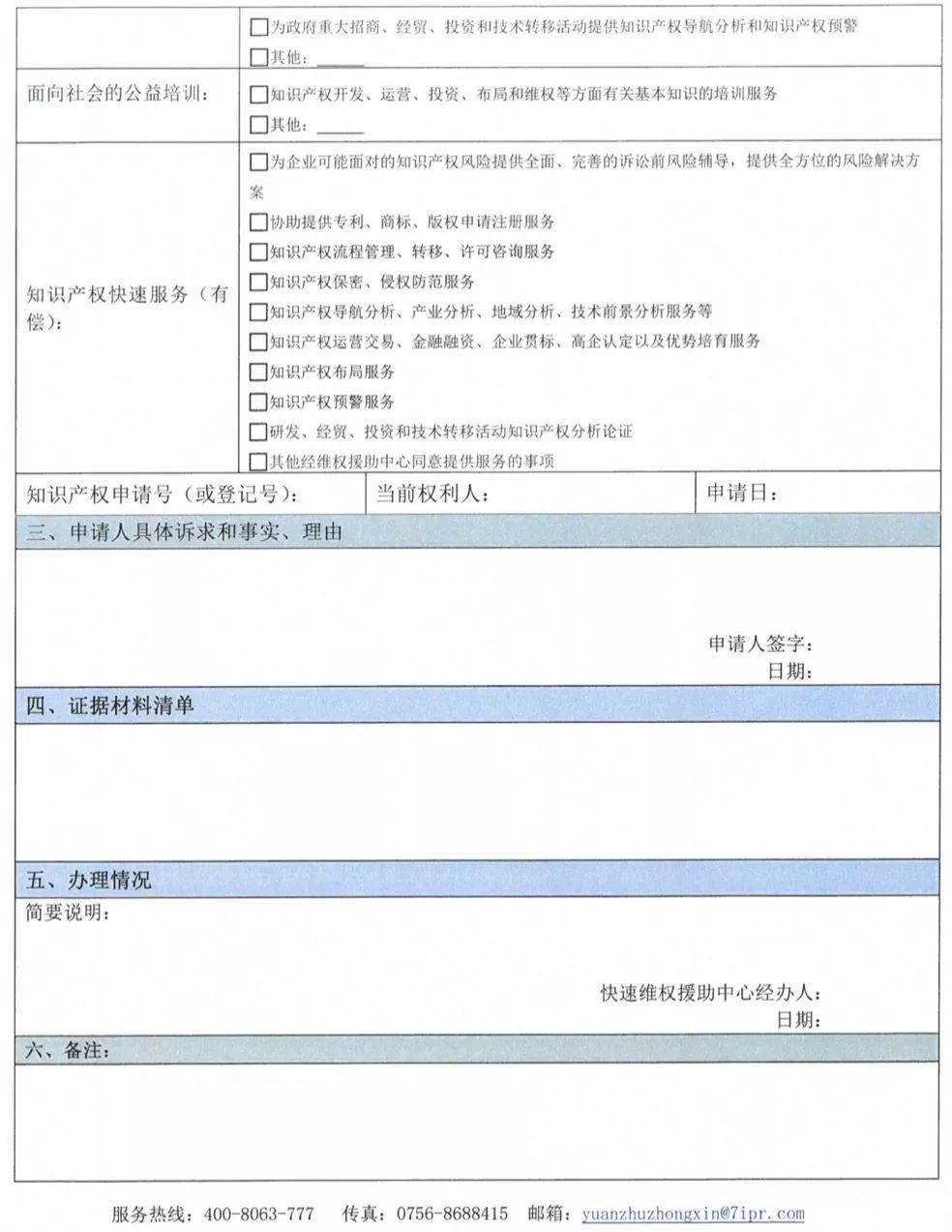 新澳门六开奖结果记录,澳门新开奖结果记录与犯罪问题探讨