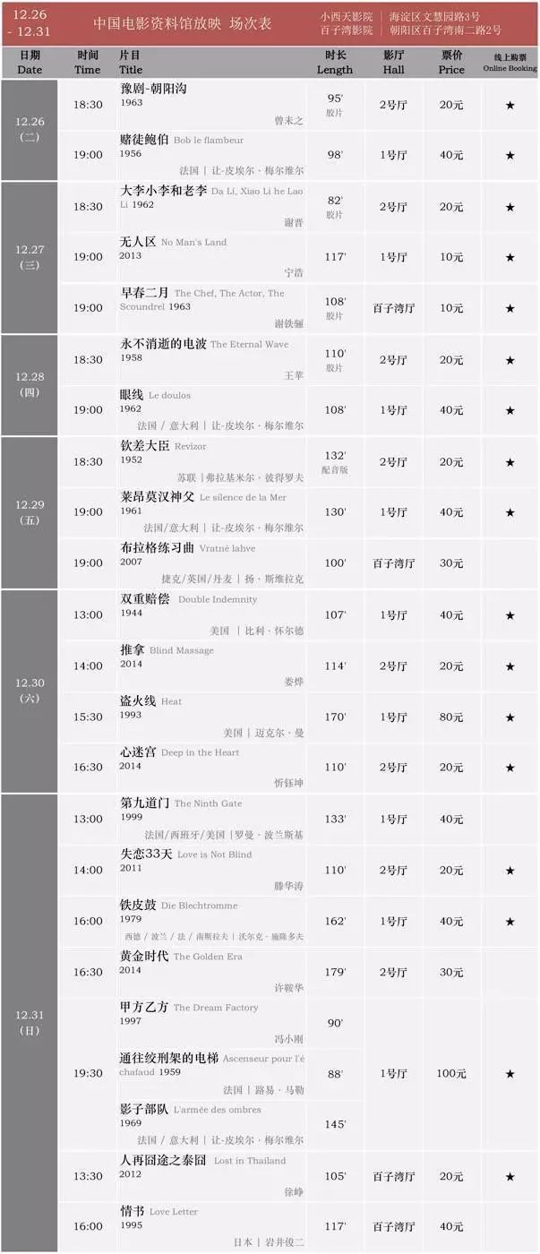 新澳最新最快资料22码,新澳最新最快资料22码，揭示违法犯罪问题