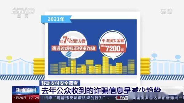 新澳门今晚开特马开奖2024年11月,警惕网络赌博风险，切勿迷信新澳门今晚开特马开奖等虚假信息