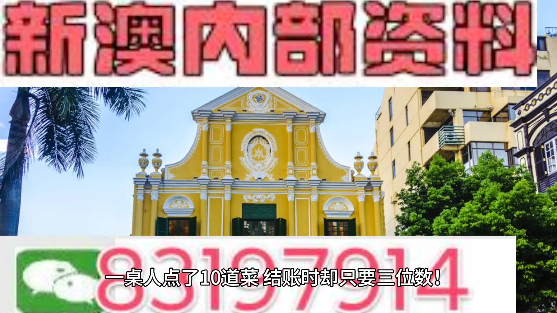 4949免费正版资料大全,探索4949免费正版资料大全的丰富世界