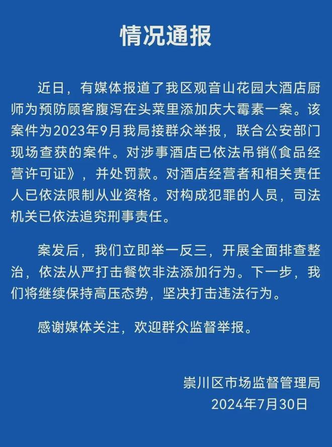 新澳门正版澳门传真,关于新澳门正版澳门传真，一个关于违法犯罪问题的探讨