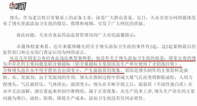 一码一肖100%的资料,一码一肖与犯罪问题，揭示背后的真相与警示