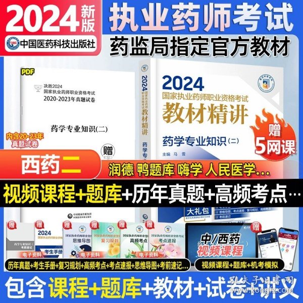 2024年正版管家婆最新版本,探索2024年正版管家婆最新版本，功能与特点全面解析