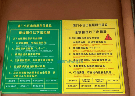 2004新奥门天天开好彩,新澳门2004年天天开好彩，繁荣与活力的象征