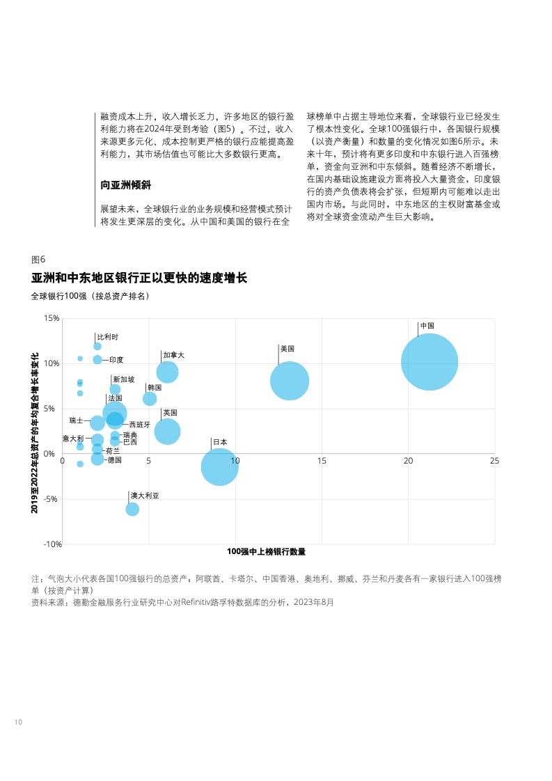 2024正版资料免费公开,迎接未来，共享知识——2024正版资料免费公开的时代来临