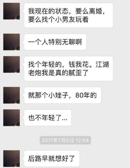 澳门一码一肖100准吗,澳门一码一肖100准吗——揭开犯罪行为的真相