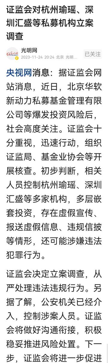 澳门正版资料免费大全新闻最新大神,澳门正版资料免费大全新闻最新大神，警惕违法犯罪风险