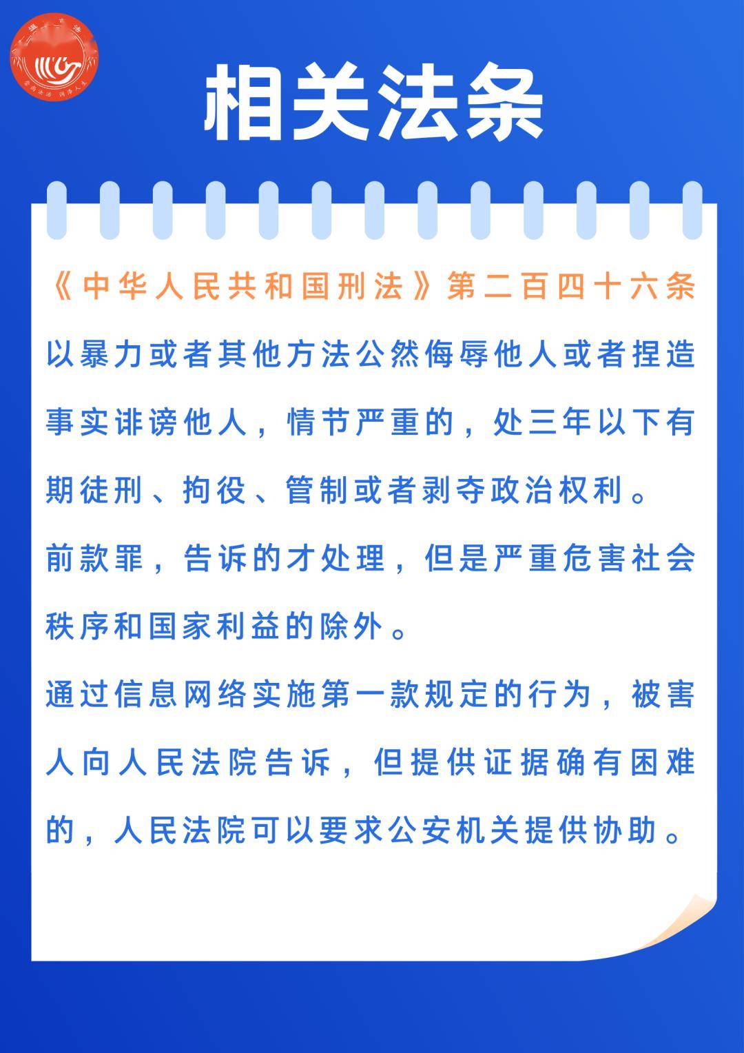 一肖一码免费,公开,关于一肖一码免费与公开的探讨，违法犯罪问题的深度解析