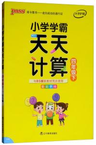 新澳天天彩正版资料的背景故事,新澳天天彩正版资料的背景故事，揭示违法犯罪问题