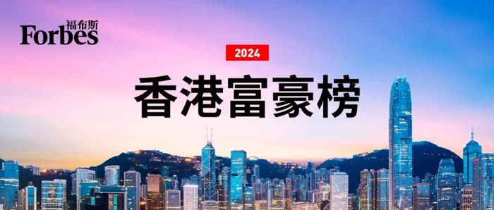 2024香港资料大全免费,香港资料大全免费——探索香港的独特魅力与未来展望（2024版）