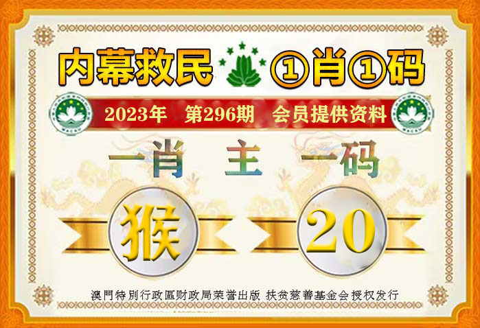 澳门一肖100准免费,澳门一肖100准免费——揭示背后的风险与犯罪问题