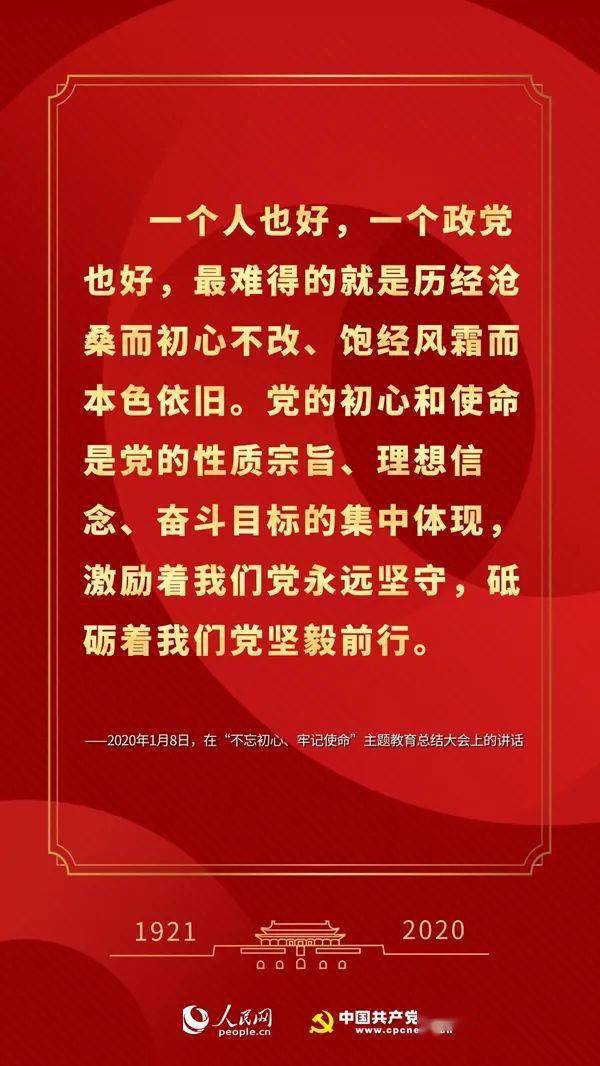 新澳门一码一肖一特一中2024高考,澳门一码一肖一特一中与高考舞弊，犯罪行为的警示与反思