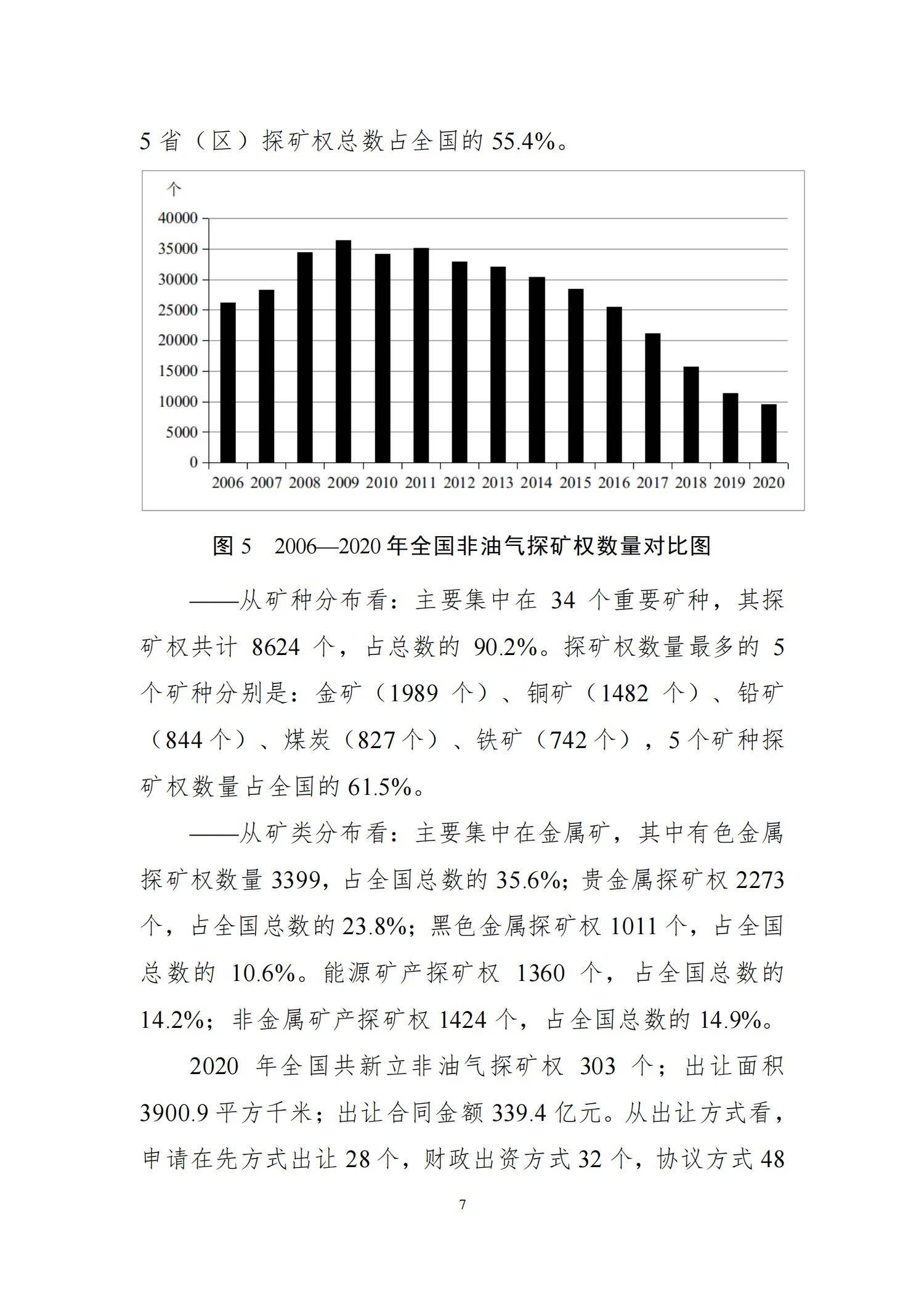 澳门一码一肖一恃一中354期,澳门一码一肖一恃一中与违法犯罪问题