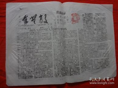 澳门正版资料大全资料贫无担石,澳门正版资料大全与贫无担石，揭示背后的风险与挑战