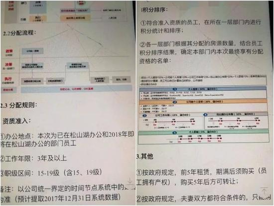 新门内部资料正版公开,新门内部资料正版公开，探索与启示