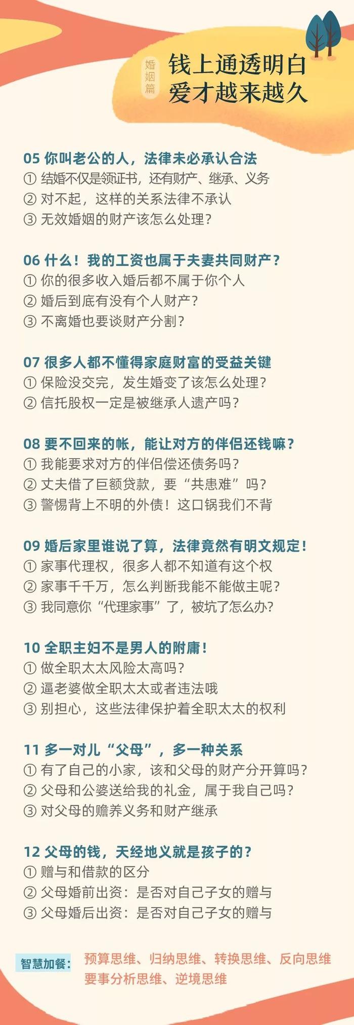 白小姐一肖一码100准261期,关于白小姐一肖一码100准261期的违法犯罪问题探讨