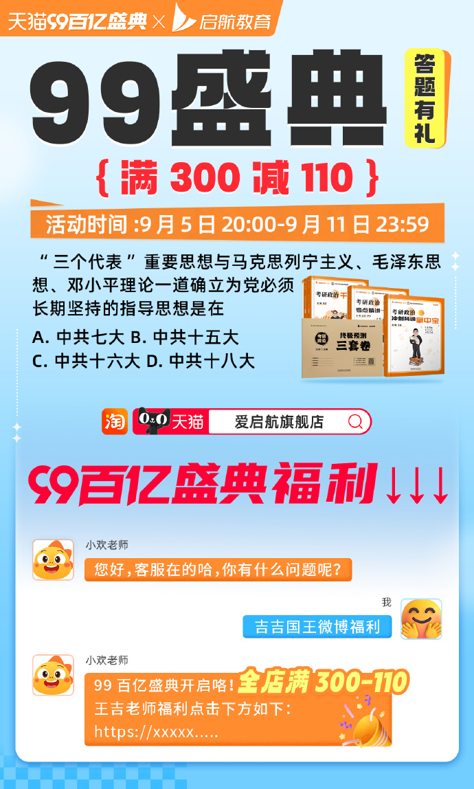 王中王王中王免费资料一,王中王——探寻卓越之路的免费资料一网打尽