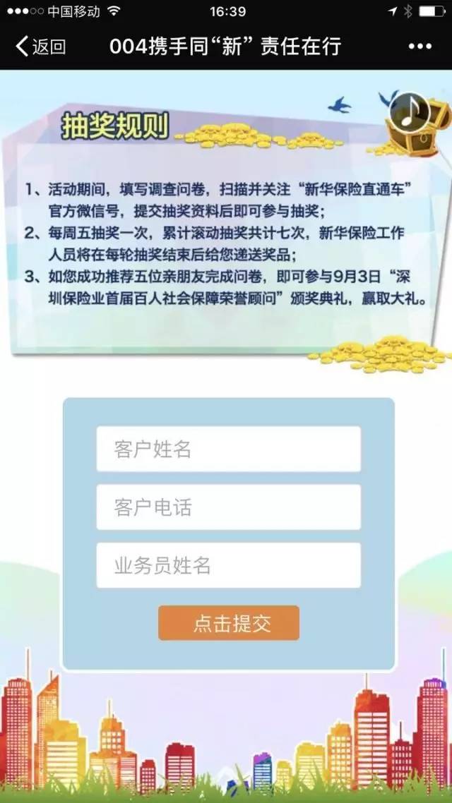 新澳门开奖记录查询,新澳门开奖记录查询与犯罪问题的探讨